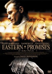 Eastern Promises.jpg