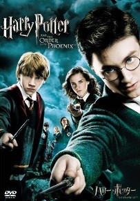 Harry Potter And The Order Of The Phoenix.jpg